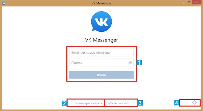 Окно авторизации в VK Messenger