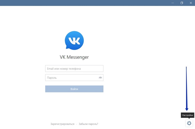 Настройки VK Messenger
